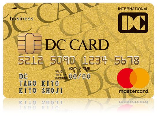DC 法人ゴールドカード