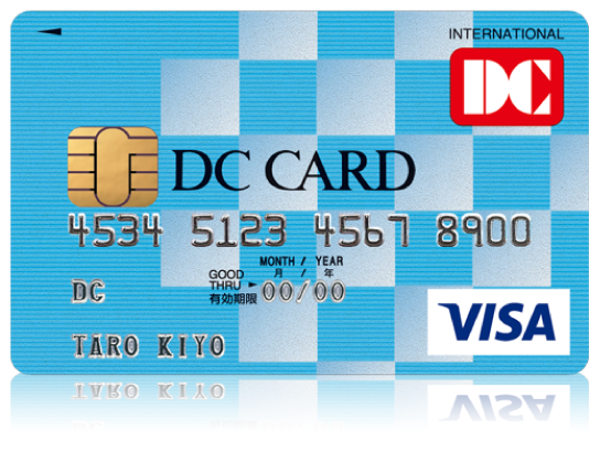 DC 一般カード