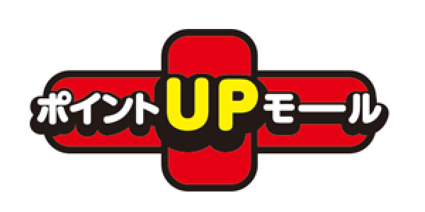ポイントUPモール